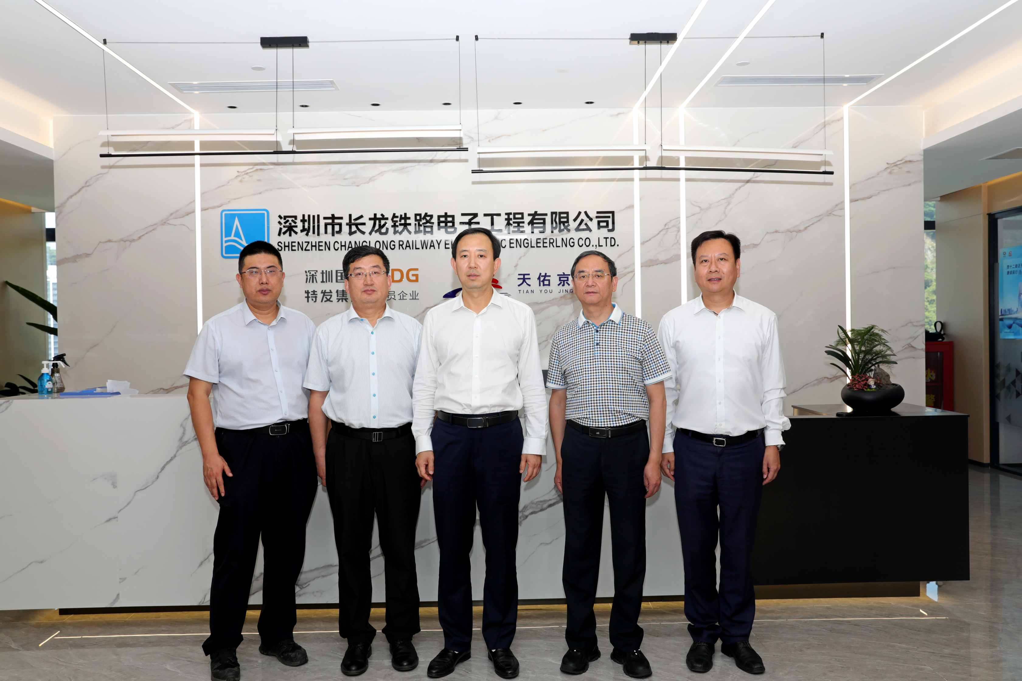中國鐵路北京局集團有限公司副總經理金偉一行蒞臨長龍公司調研指導