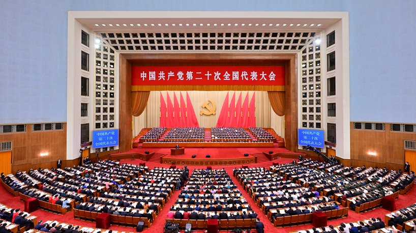 治黨務(wù)必從嚴(yán) 從嚴(yán)必依法度