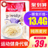 【freedomfoods 澳菲頓】品牌介紹產(chǎn)品在線
