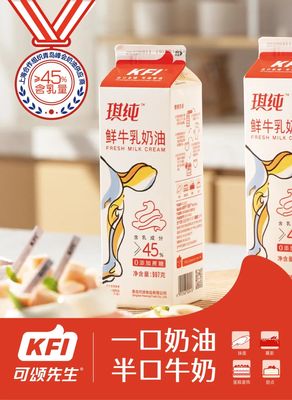 2024第27屆中國(guó)(上海)奶酪奶制品/乳制品/牛奶酸奶展覽會(huì)【上海新國(guó)際博覽中心】