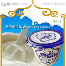 【奶乳制品】奶乳制品價格/圖片_奶乳制品批發(fā)/采購_奶乳制品廠家/供應(yīng)商