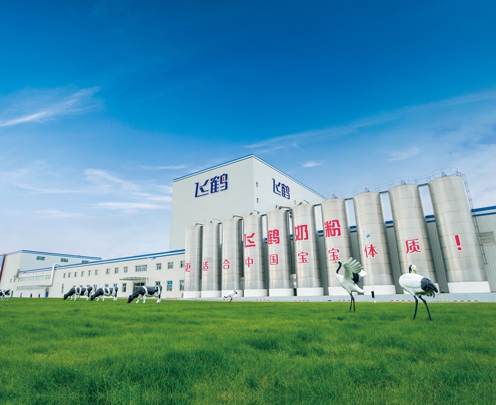 黑龍江飛鶴乳業(北京)_企業相冊_母嬰街_母嬰街