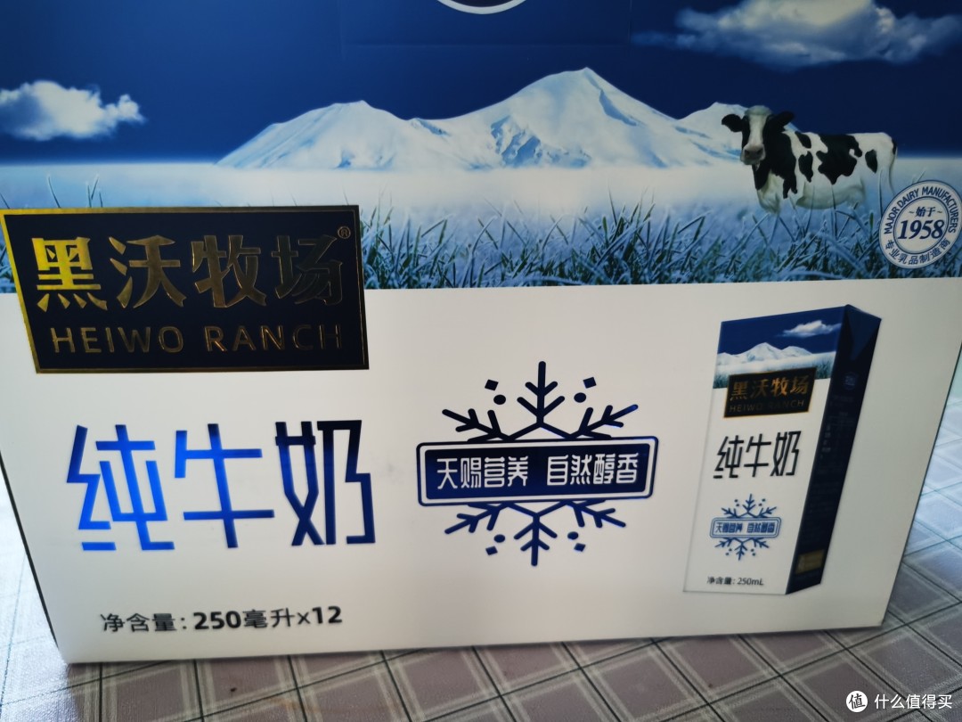 完達山黑沃牧場純牛奶