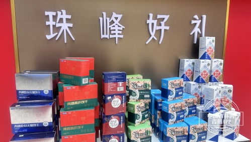 所有人,這里有極具特色的藏族農特產品
